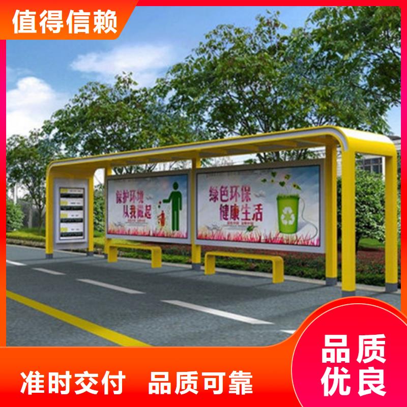 不銹鋼候車亭來圖定制