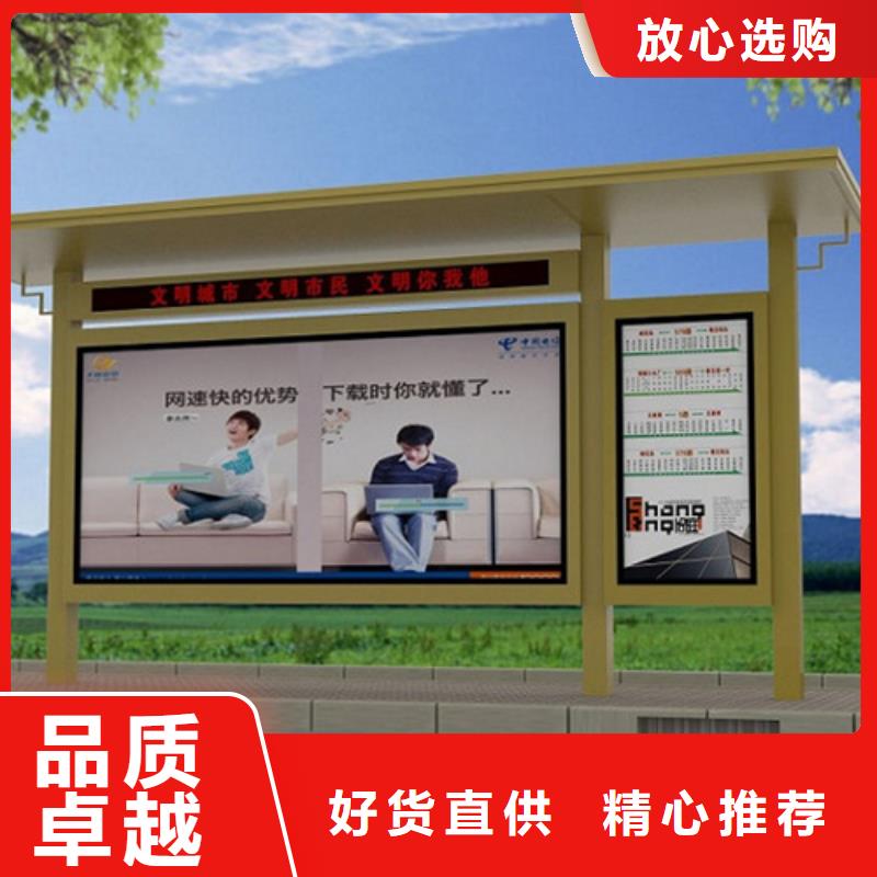 不銹鋼候車亭品質(zhì)優(yōu)