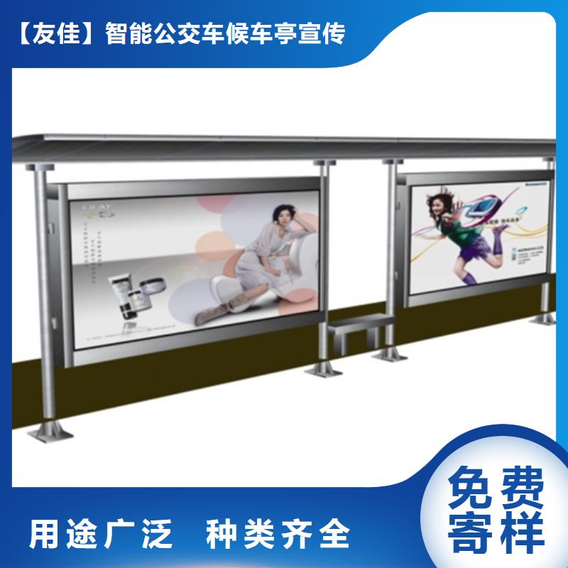 不銹鋼候車亭廠房