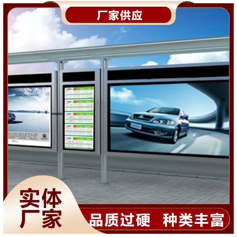 不銹鋼候車亭購買