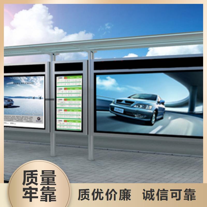 不銹鋼候車亭【分類垃圾箱】定制銷售售后為一體