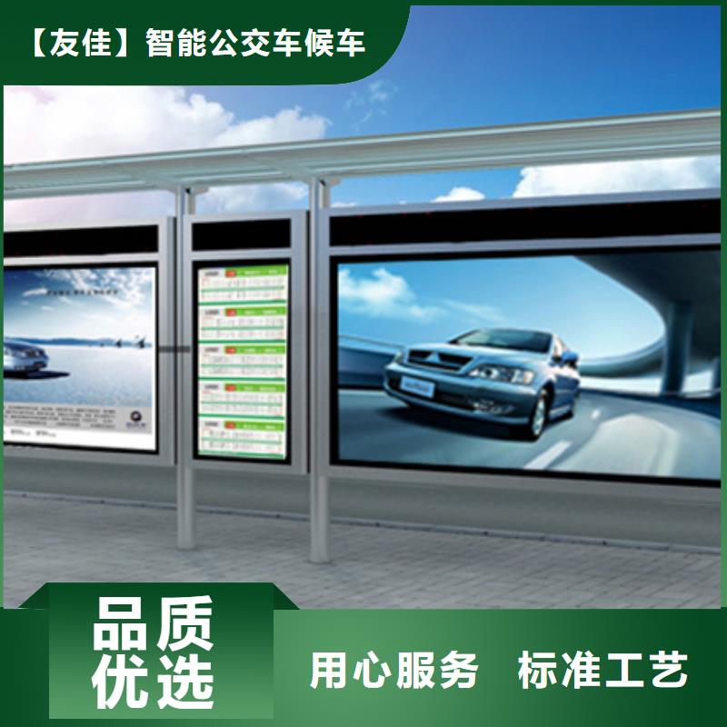 不銹鋼候車亭性價比高