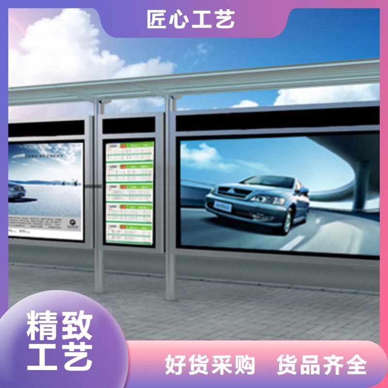 不銹鋼候車亭本地廠家