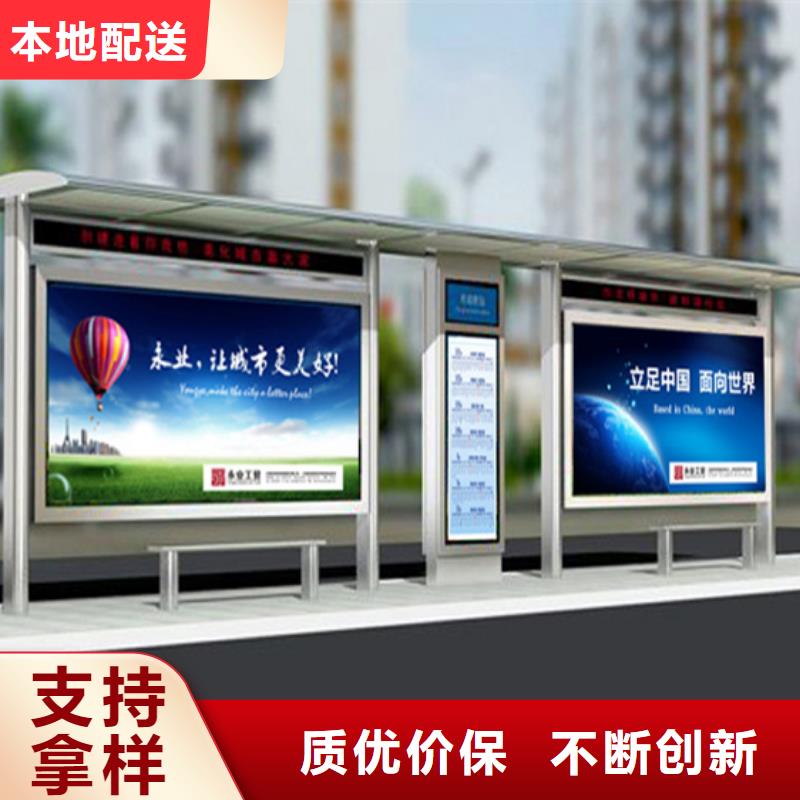 不銹鋼候車亭發(fā)貨快