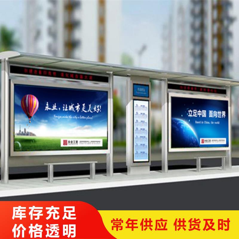 不銹鋼候車亭品質優