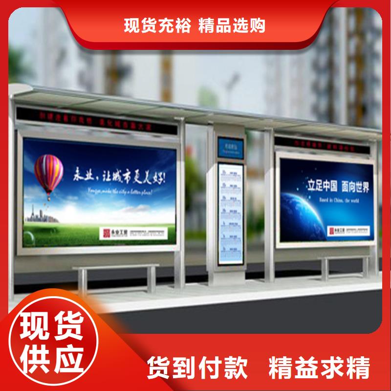 不銹鋼候車亭亞克力燈箱原廠制造