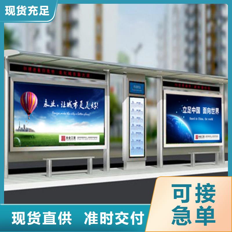 不銹鋼候車亭批發(fā)價(jià)格