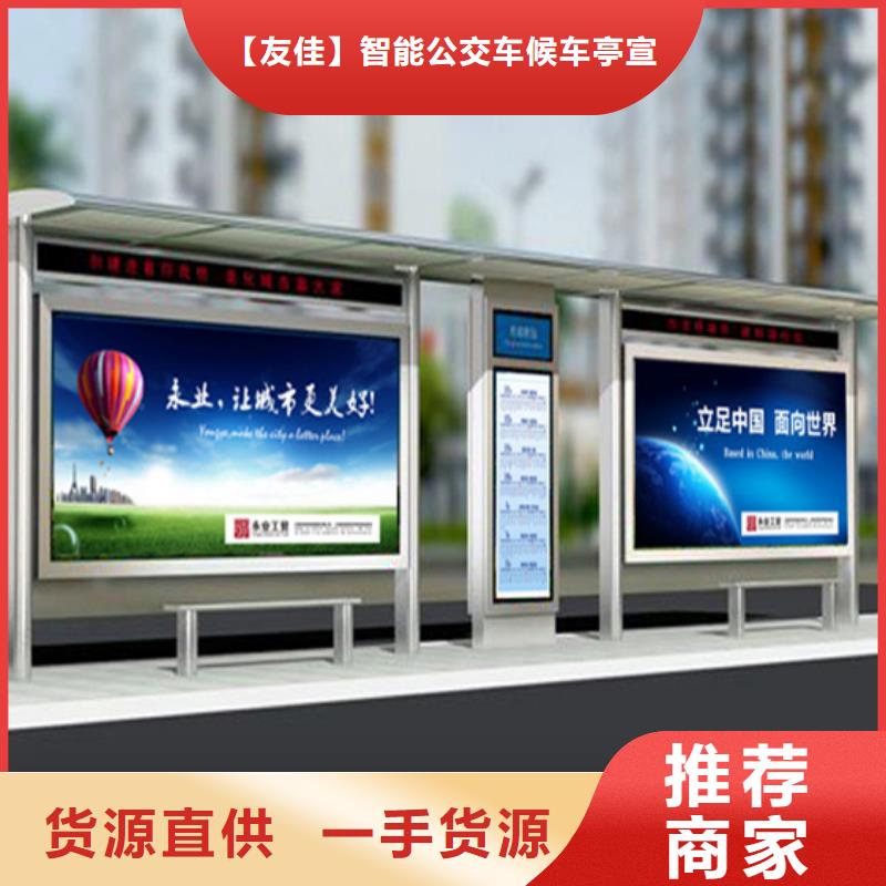 不銹鋼候車亭誠(chéng)信企業(yè)