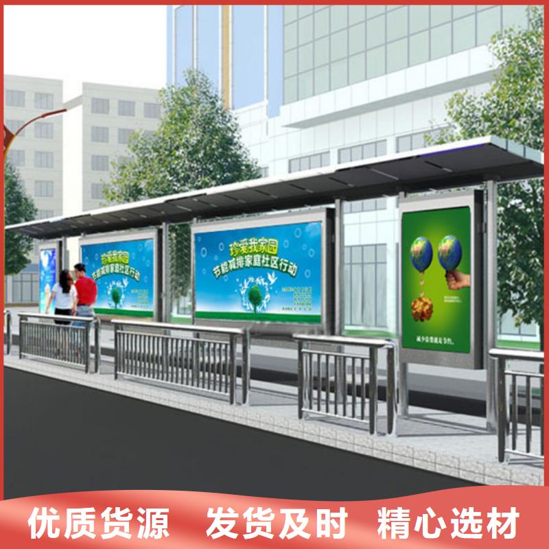 太阳能候车亭视频-太阳能候车亭|黑龙江省|鹤岗|大庆|绥化|黑河|哈尔滨