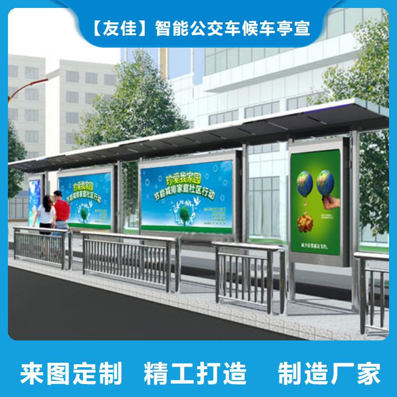 不銹鋼候車亭全國發貨