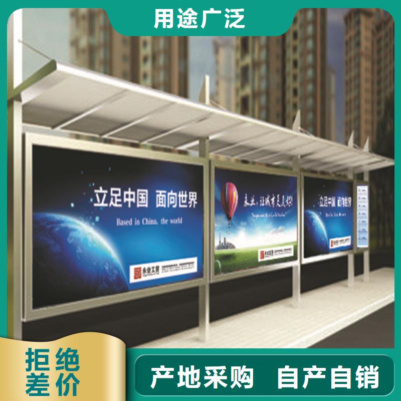 不銹鋼候車亭不銹鋼垃圾分類亭甄選好物