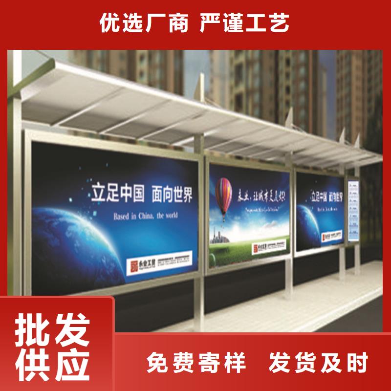 不銹鋼候車亭訂制