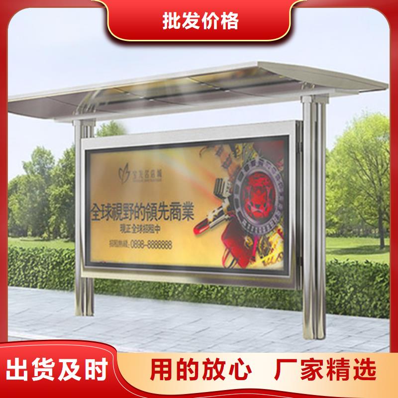 不銹鋼候車亭不銹鋼垃圾分類亭甄選好物