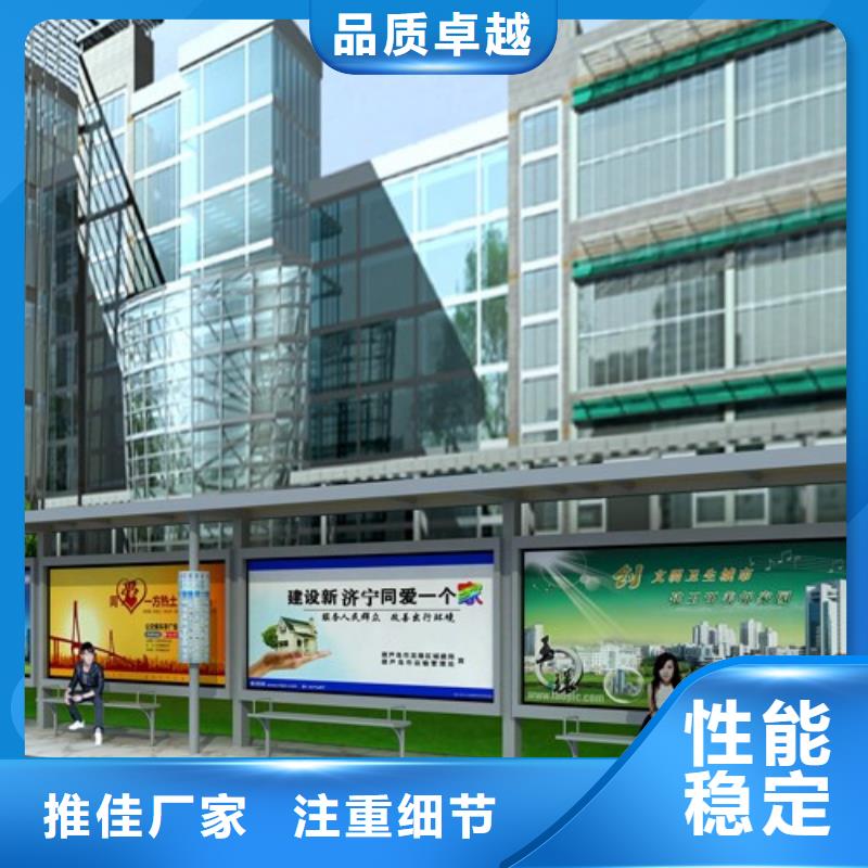 不銹鋼候車亭不銹鋼垃圾分類亭甄選好物