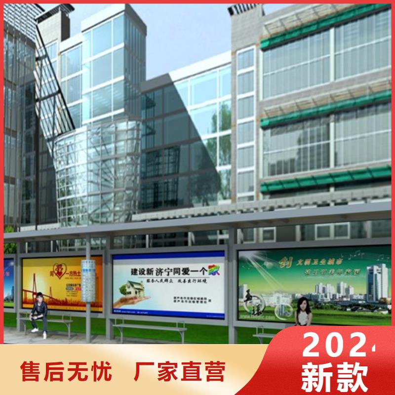 不锈钢候车亭价值观标牌厂家型号齐全