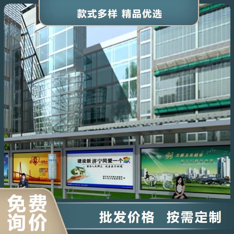 不銹鋼候車亭購買