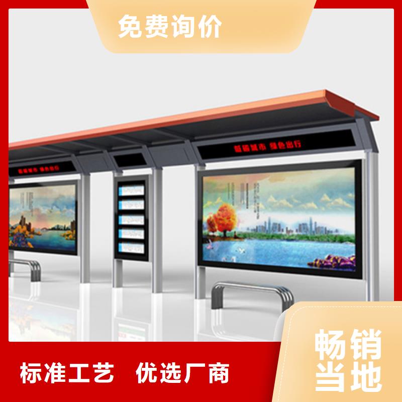 不銹鋼候車亭品質(zhì)優(yōu)
