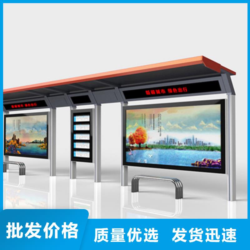 不銹鋼候車亭性價比高