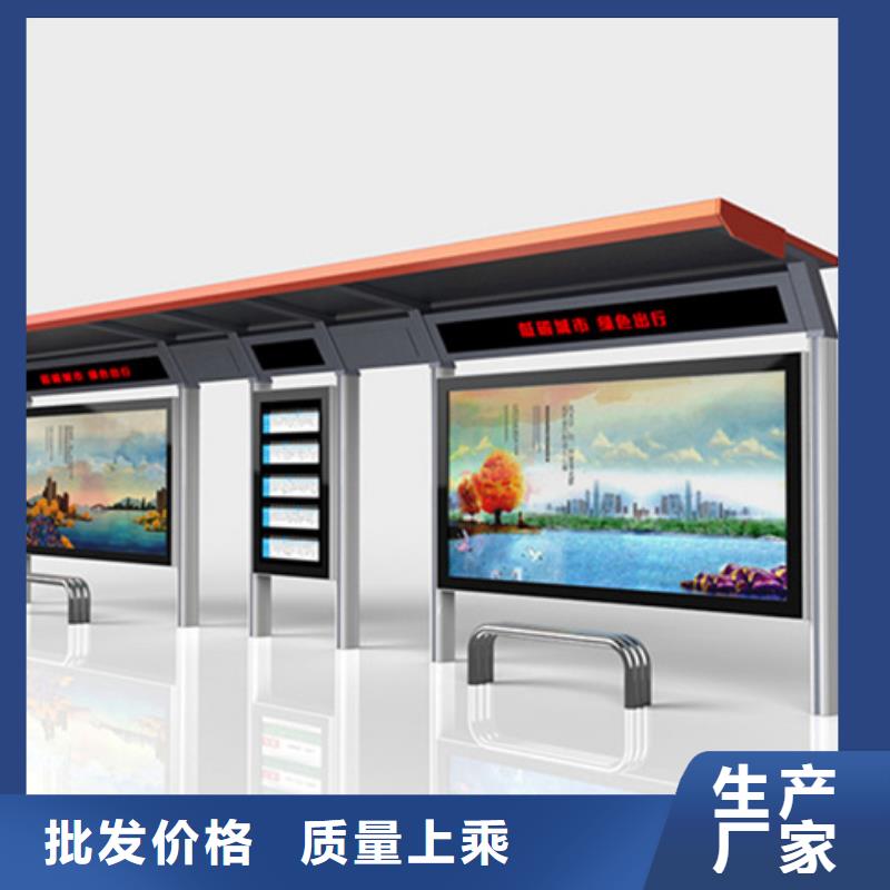 【不銹鋼候車亭-鋁制燈桿燈箱品牌大廠家】