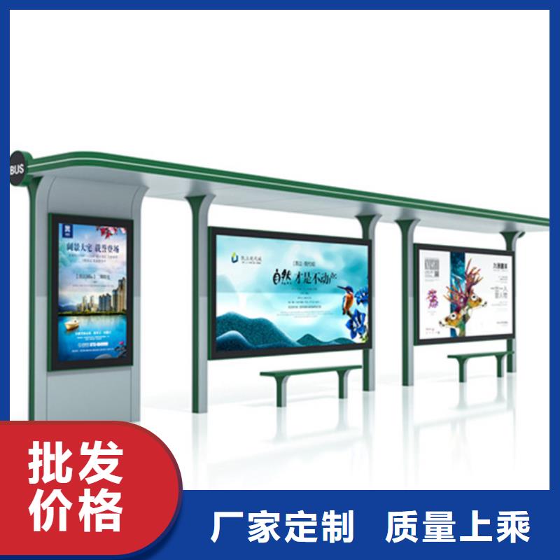 不銹鋼候車亭【分類垃圾箱】定制銷售售后為一體