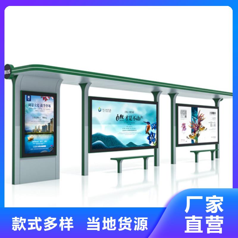 不銹鋼候車亭【梯形燈桿燈箱】卓越品質保障