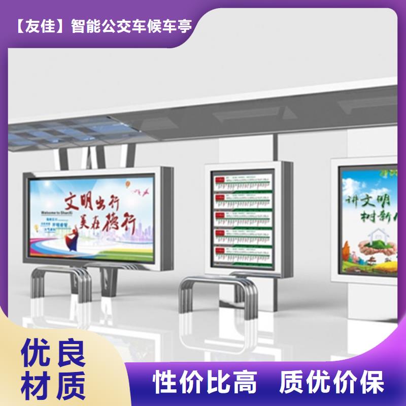 不銹鋼候車亭廠家熱銷