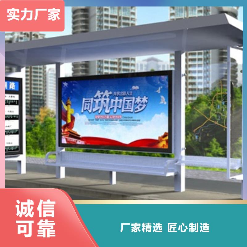 不銹鋼候車亭實力商家