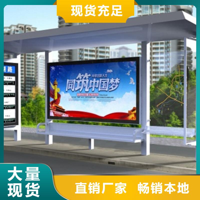 不銹鋼候車亭廠房
