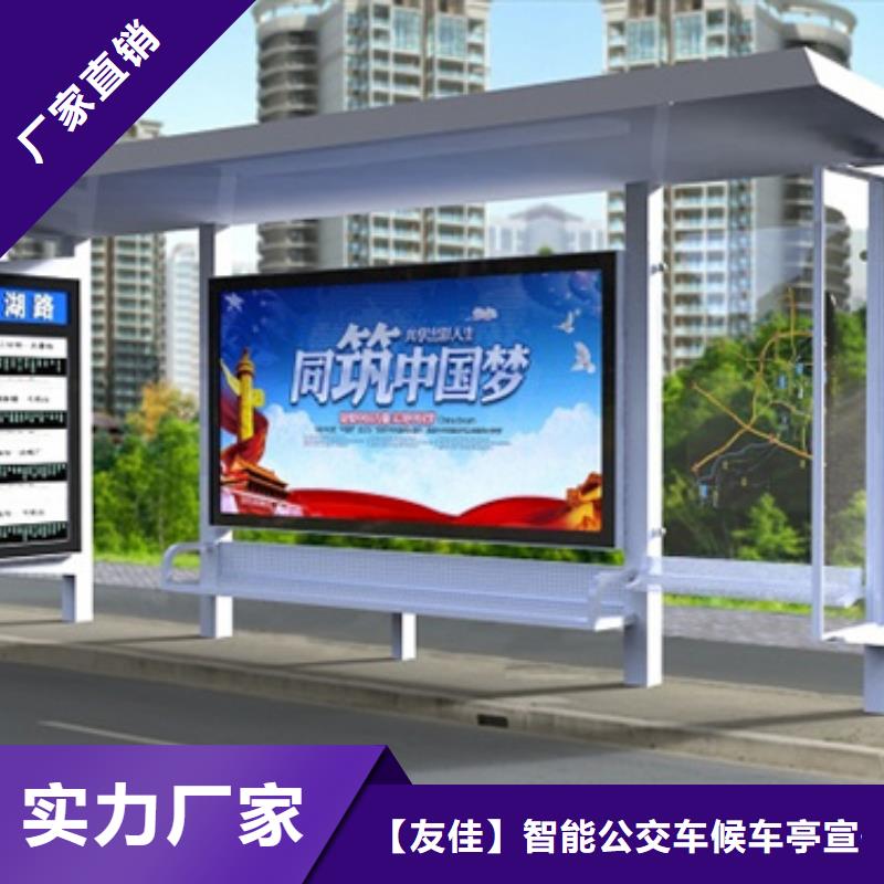 不銹鋼候車亭不銹鋼垃圾分類亭甄選好物