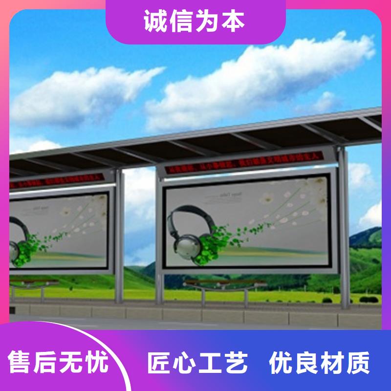 【不銹鋼候車亭-鋁制燈桿燈箱品牌大廠家】