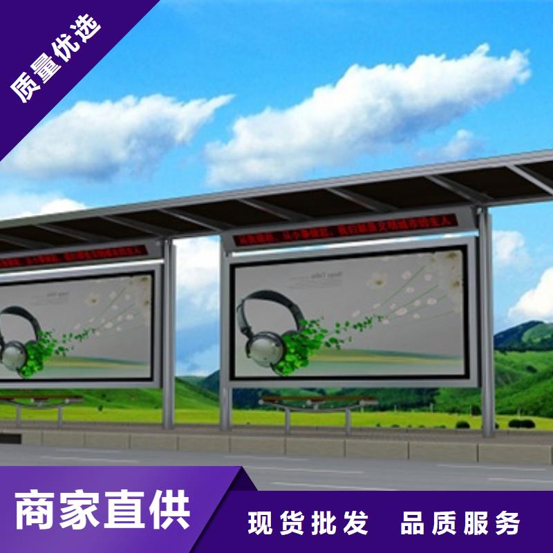 不銹鋼候車亭不銹鋼垃圾分類亭甄選好物