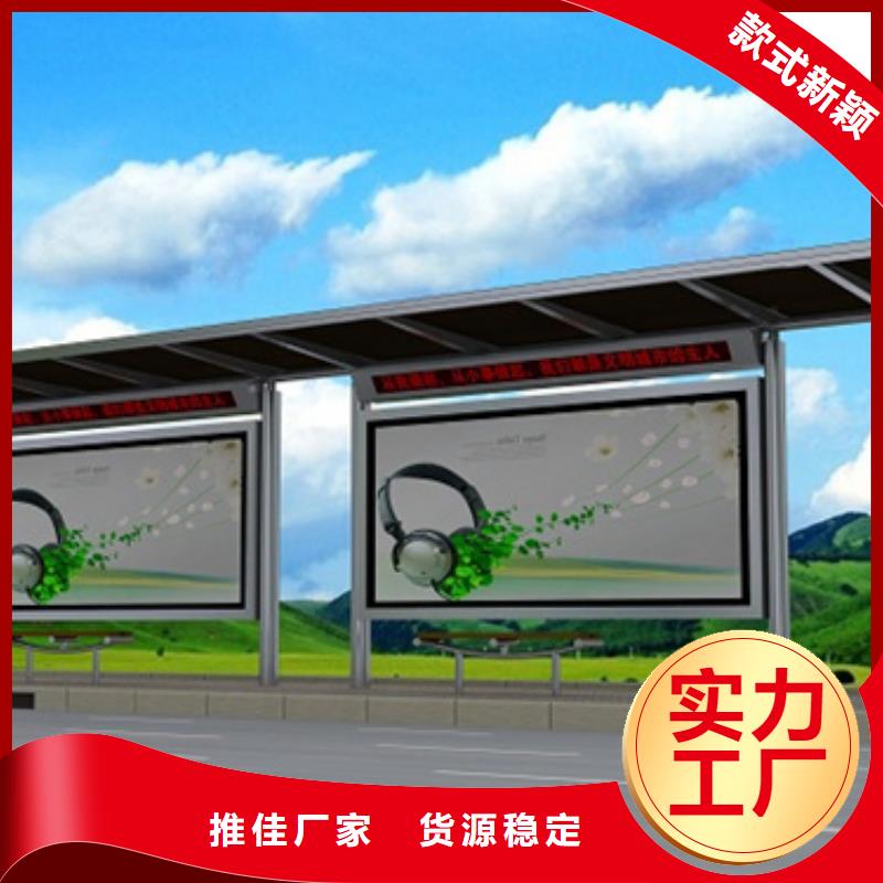 不銹鋼候車亭【分類垃圾箱】定制銷售售后為一體