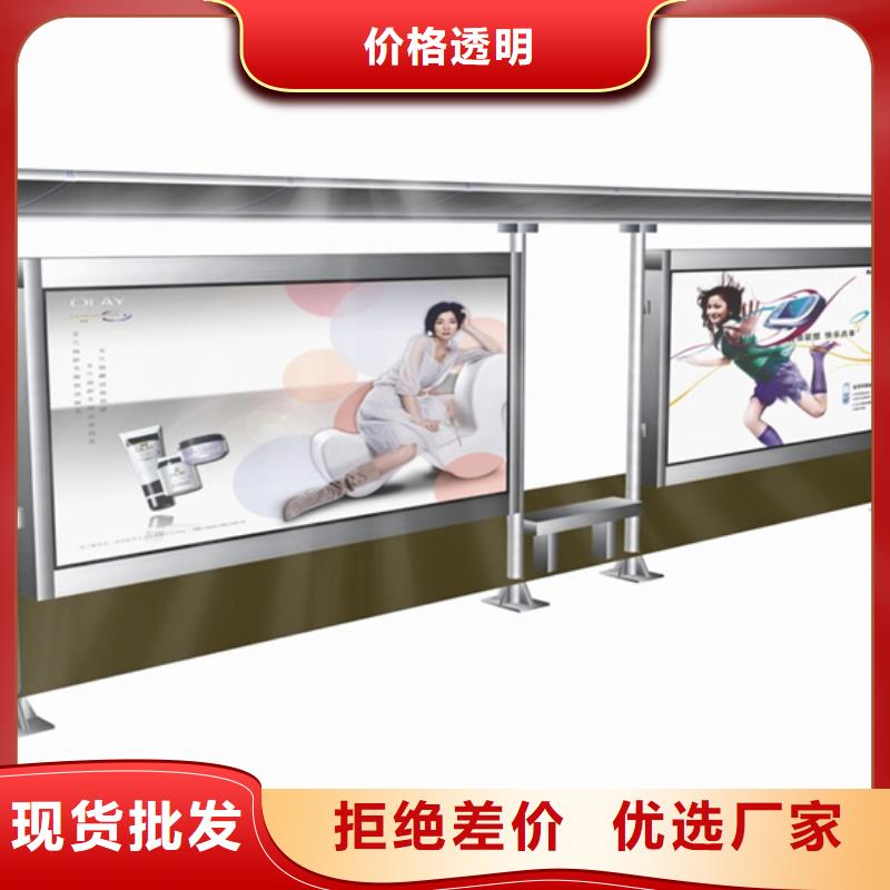 不銹鋼候車亭【分類垃圾箱】定制銷售售后為一體