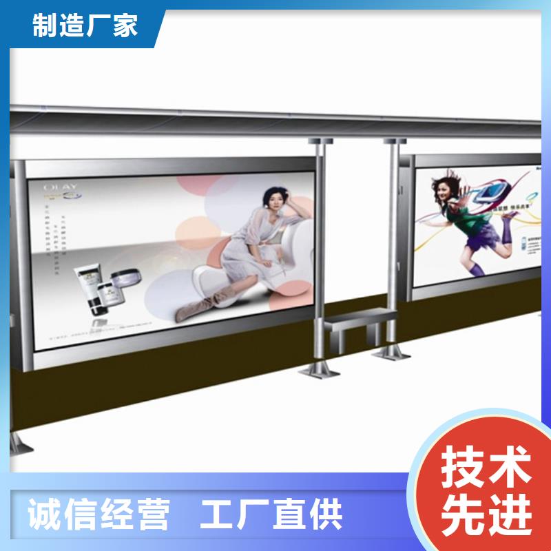 不銹鋼候車亭【梯形燈桿燈箱】卓越品質保障