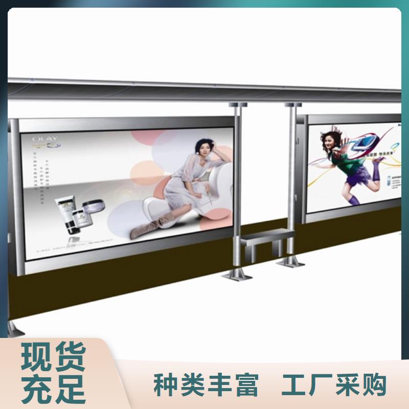 不锈钢候车亭价值观标牌厂家型号齐全