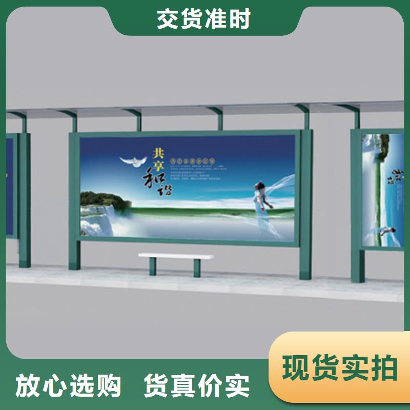 不銹鋼候車亭發(fā)貨快