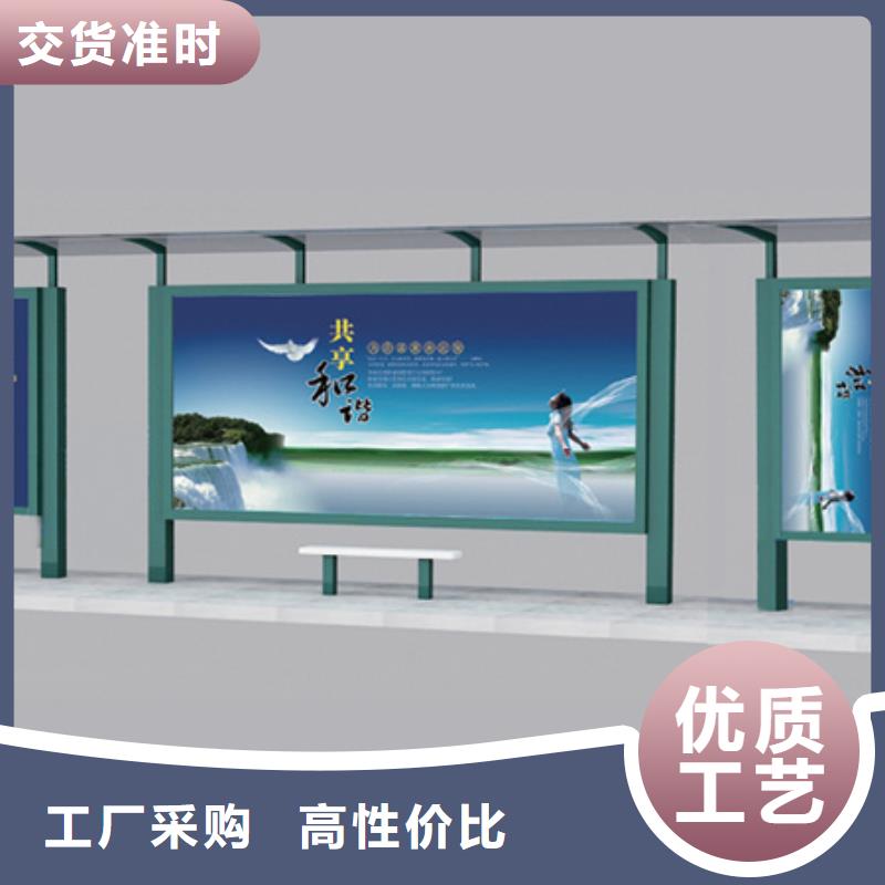 不銹鋼候車亭【梯形燈桿燈箱】卓越品質保障
