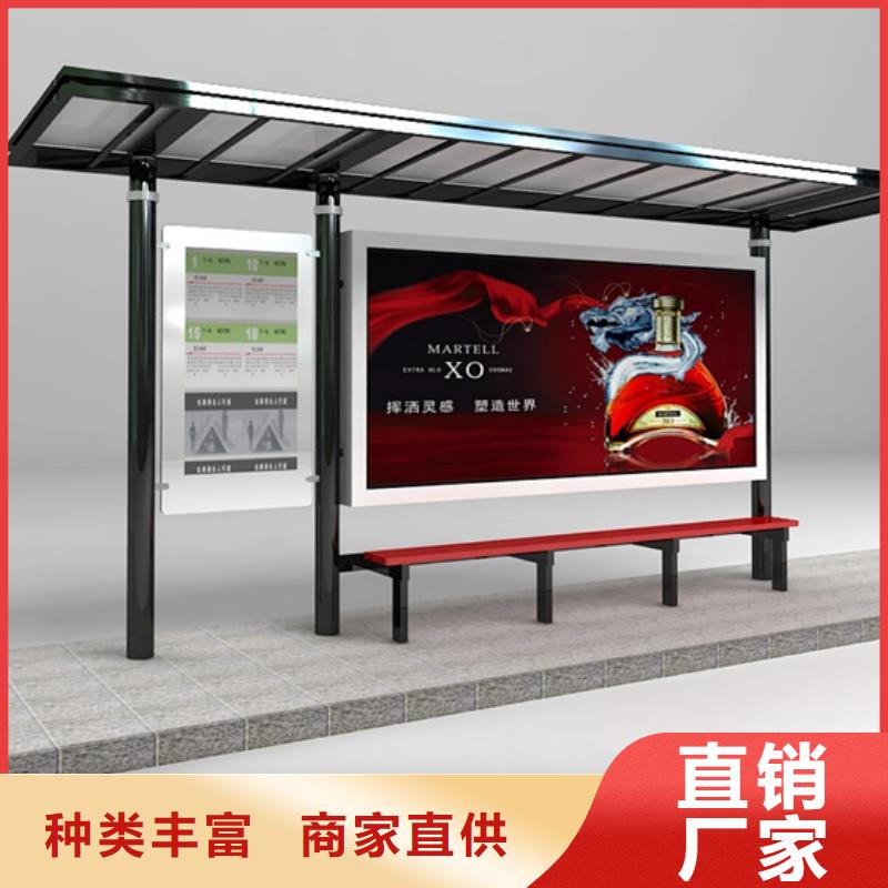 不銹鋼候車亭【梯形燈桿燈箱】卓越品質保障