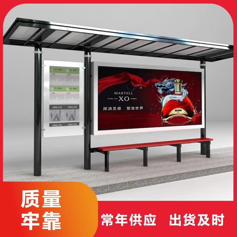 不锈钢候车亭价值观标牌厂家型号齐全