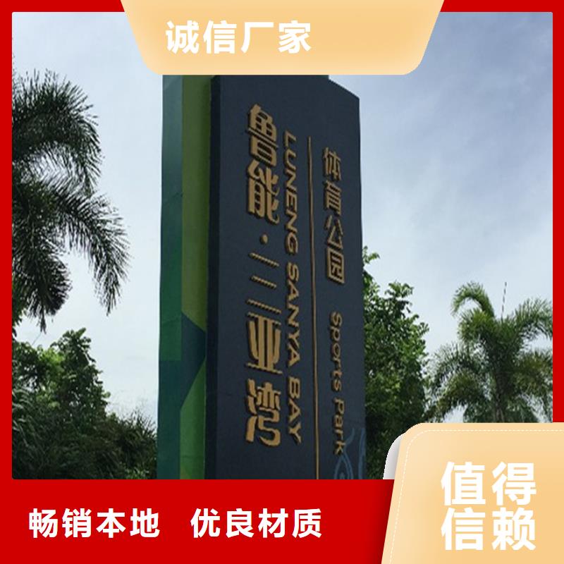 精神堡壘導(dǎo)視牌服務(wù)熱線