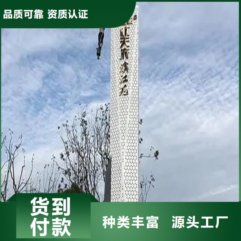 房地產精神堡壘實力廠家