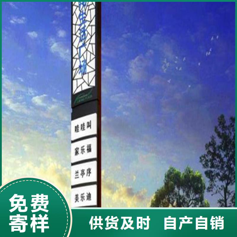 公園精神堡壘來圖定制