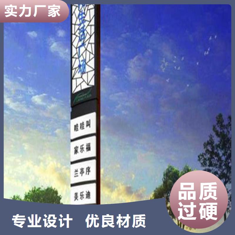 精神堡壘導(dǎo)視牌質(zhì)優(yōu)價廉