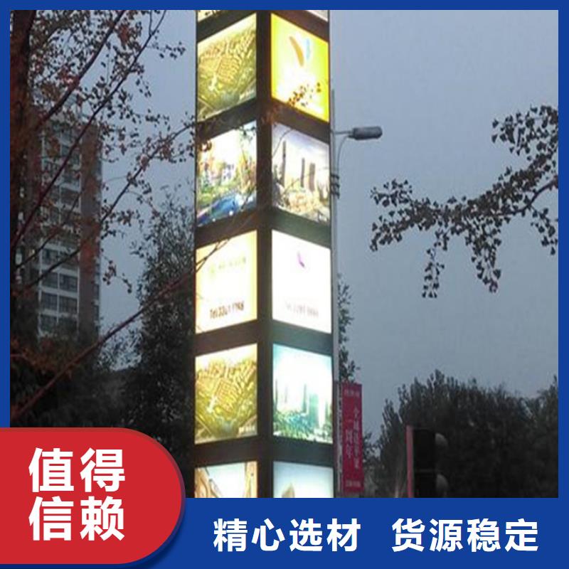 精神堡壘導(dǎo)視牌廠(chǎng)家價(jià)格