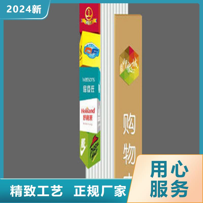 精神堡壘導(dǎo)視牌質(zhì)量?jī)?yōu)