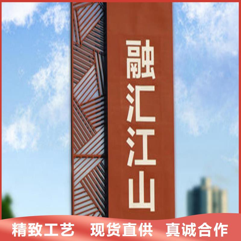 精神堡壘導視牌來樣定制