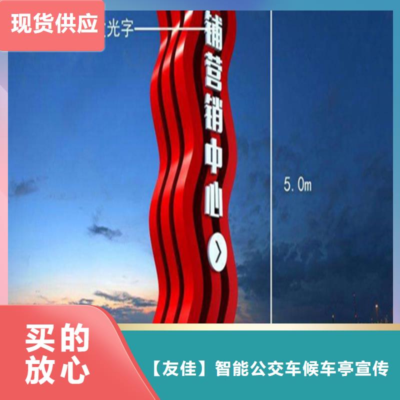 精神堡壘導視牌批發價格