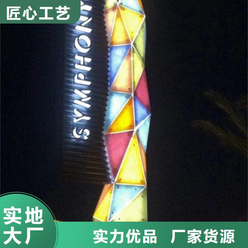 商場導視牌本地廠家