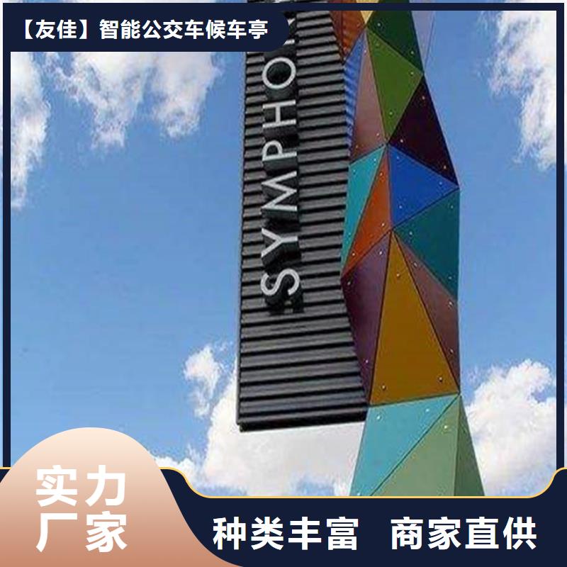 精神堡壘導視牌促銷價格