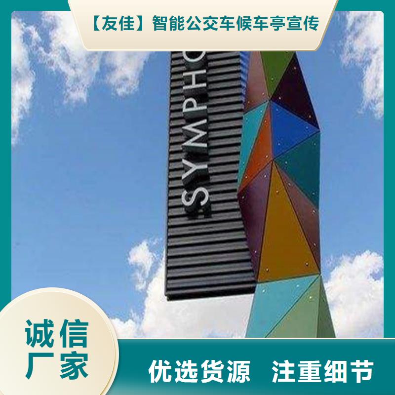 太阳能候车亭视频-惠济|登封|平顶山|漯河|周口|濮阳|商丘|鹤壁太阳能候车亭供您所需-【友佳】智能公交车候车亭宣传栏广告滚动灯箱城市家具(郑州市分公司)